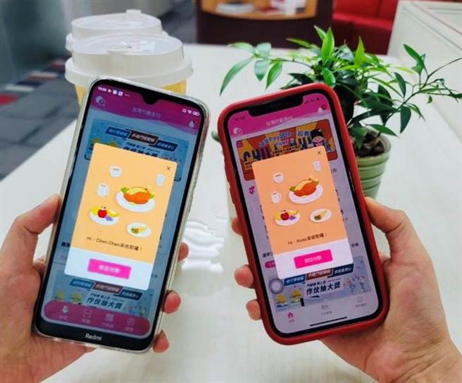 台湾Pay旗下「台湾行动支付APP」新增群组收款功能。（财金公司提供）