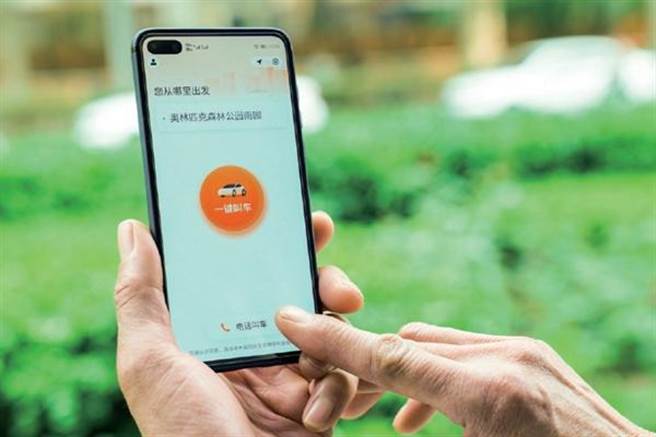 大陆市场监管总局就《禁止网路不正当竞争行为规定》公开徵求意见。(新华社)