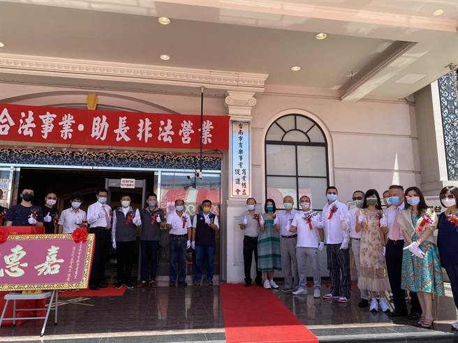 「台南市育乐事业商业权益促进会」今天揭牌。（曹婷婷摄）