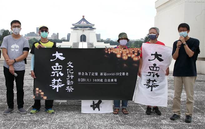 民間團體發布大眾葬-文化行動祭活動時間、地點與文化行動展演。（趙雙傑攝）
