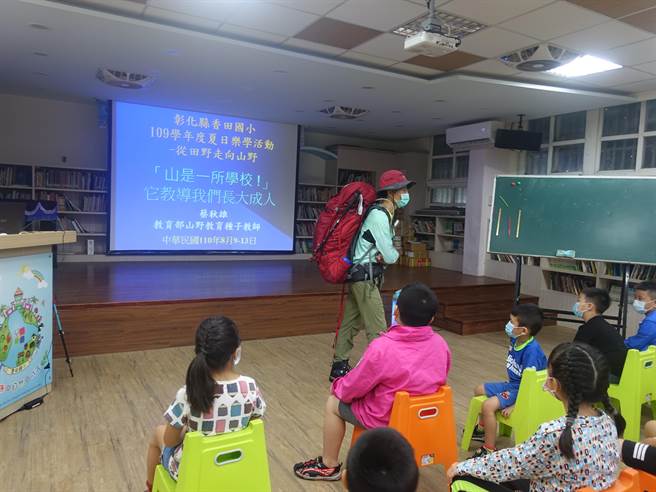 課程從教室到戶外都有，小朋友在蔡秋雄主任帶領下認真聽講，全神貫注投入學習，並實際動手操作。（校方提供／吳建輝彰化傳真）