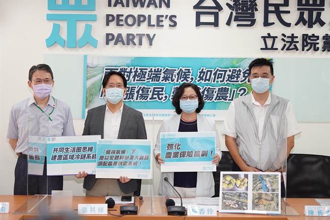 民眾黨立委張其祿、賴香伶今表示，面對天災農損政府除現金補助，應建置農產區域冷鏈系統及供需調節體系，並強化農業保險機制。（張其祿辦公室提供）