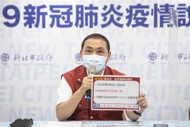 新北＋2沒疫苗可打釀空窗期，侯友宜最新說明。(中時資料庫)