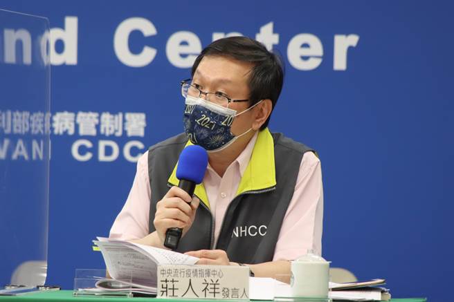 指挥中心今公布接种疫苗后死亡增5人，另外有140例解剖结果出炉。（图／指挥中心提供）