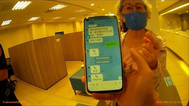 廖姓妇人向警方出示和挚友的对话，对方还声称借钱后当周周五就会还钱。（翻摄照片／石秀华高雄传真）