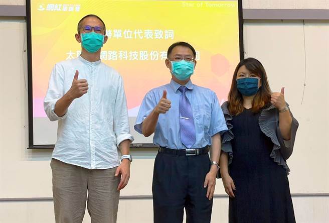 TY Star網紅培訓營主辦方合影，左起為達摩媒體股份有限公司執行長林合政、台灣新媒體發展協會理事長陳義文、太陽星網路科技股份有限公司副總經理李雯菁。(圖/台灣新媒體發展協會提供)