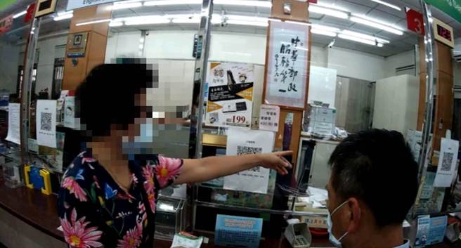 苗栗警分局三义分驻所员警及时阻足赖姓老妇被诈。（苗栗警分局提供／谢明俊苗栗传真）