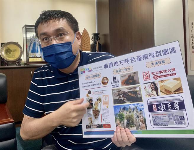 南投县建设处长李正伟，说明5大园区开发进度。（廖志晃摄）