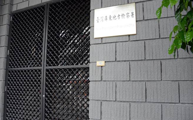 屏检侦办刑警涉嫌泄漏个资给徵信业者，6人裁定收押禁见。(林和生摄)