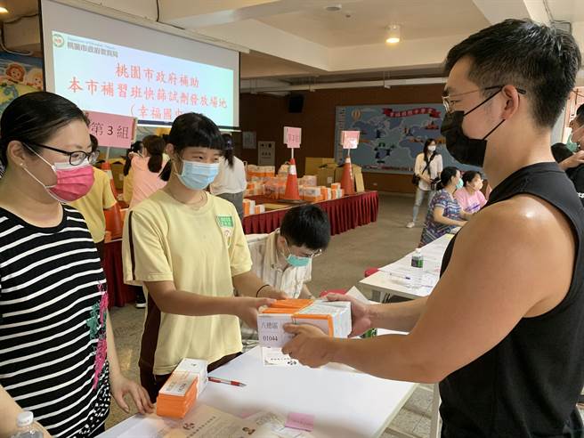 桃园市先前有提供7500人次的疫苗及快筛试剂给补教业教职员。（桃园市教育局提供／陈梦茹桃园传真）