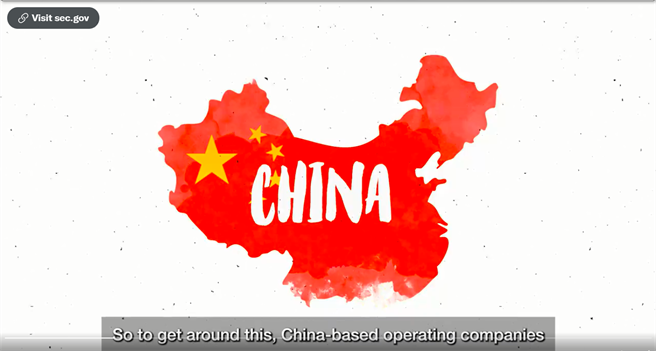 美国证券交易委员会主席詹斯勒通过视频警告投资者，很多人不知道投资一些中国公司的股票不是买进中国企业的股份，而只是买到一家设于开曼群岛注册的空壳公司股票。（图／推特@GaryGensler)
