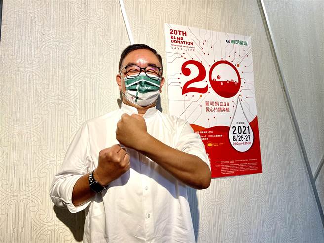 丽明营造董事长吴春山表示，丽明第20届公益捐血活动，因应防疫拉长为3天，从8月25日至27日每日上午9时起至下午4时30分止，分散捐血人潮。（卢金足摄）