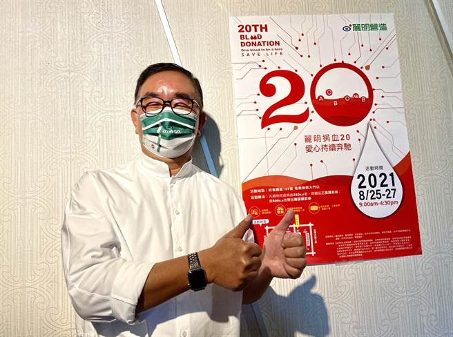 丽明营造董事长吴春山呼吁热心民眾前来捐血，纾解血荒。（卢金足摄）
