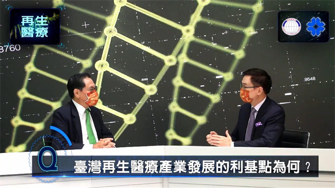 為了推動再生醫療吸引國際病患來台，生物技術開發中心董事長涂醒哲(左)今與外貿協會董事長黃志芳舉辦再生醫療產業鏈邁向國際線上座談。（圖／外貿協會提供）