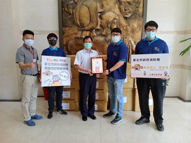 澎兴国际开发有限公司及澎伸企业有限公司董事长陈柏翰捐赠新北市消防局全身式防护衣1000件及防疫面罩920个。（新北市消防局提供）