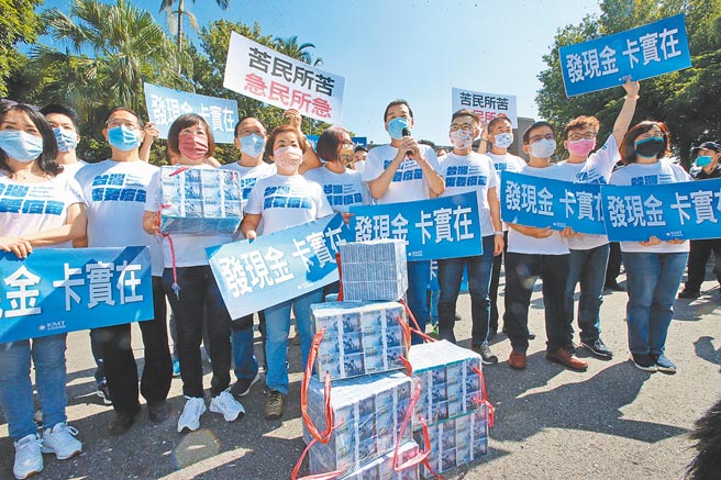 国民党主席江启臣（前排右三）、国民党立院党团总召费鸿泰（前排右四）与党籍立委16日到行政院大门前举行「纾困普发现金」记者会，希望政府正视普发现金的立场。（赵双杰摄）