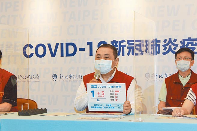 新北市长侯友宜表示，新增6例确诊是家户感染扩及到职场。（陈慰慈摄）