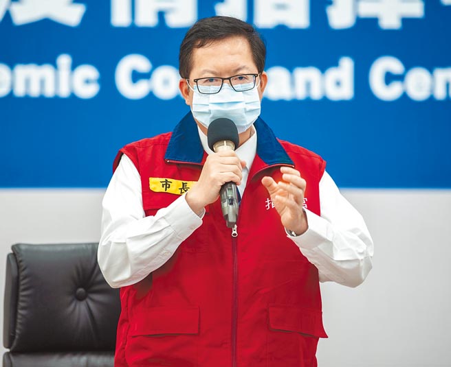 桃园市长郑文灿16日宣布，因应开学将至，採取高防疫标准，若有1人确诊全校停课14天。（桃园市政府提供／陈梦茹桃园传真）