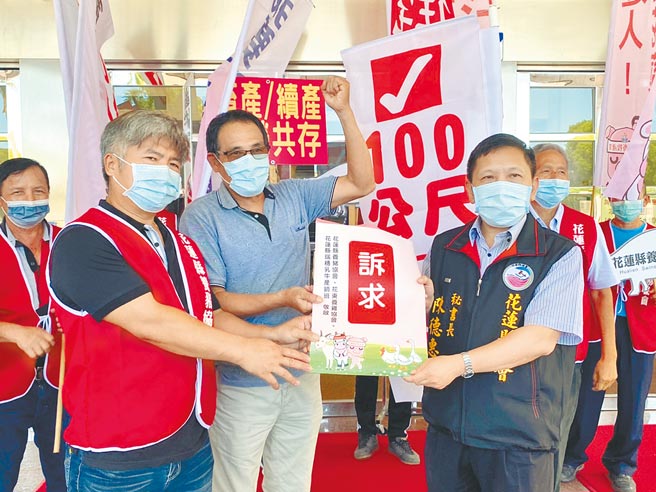 花莲在地畜牧业者不满环团抹黑，昨下午前往花莲县议会递交陈情书，希望府会能重视「新设置畜牧场管理自治条例」草案，不要只顾及观光产业。（罗亦晽摄）