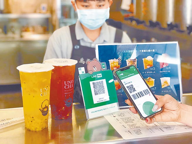 （示意圖／Line Pay提供）