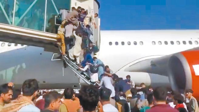 2021年8月16日，塔利班佔領阿富汗首都喀布爾，喀布爾機場人群驚恐地攀附在空橋上，希望登上飛機逃離阿富汗。（摘自網路）