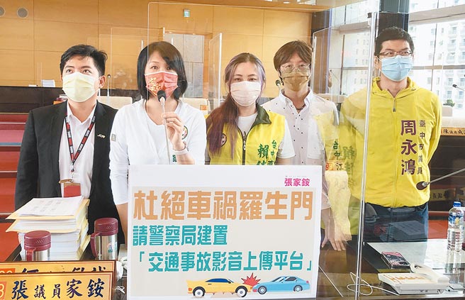 市议员张家铵（左二）等人为民请命，呼吁警察局应学习其他县市做法，建置「交通事故影像上传平台」，并订定奖励措施，让更多真相得以厘清。（陈世宗摄）