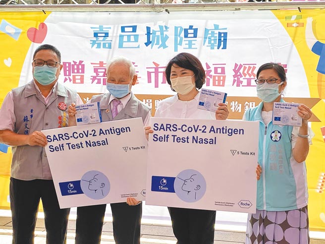 嘉义城隍庙捐赠快筛剂，嘉义市政府将提供给身心障碍服务单位使用。（廖素慧摄）
