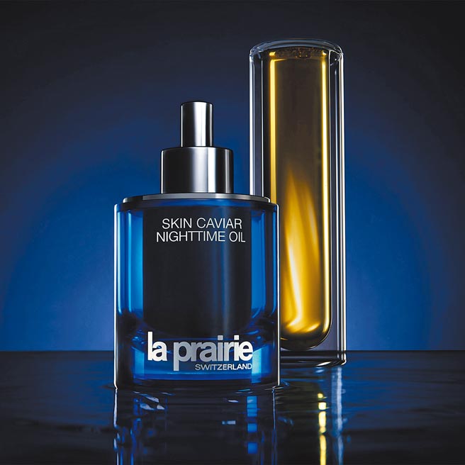 莱珀妮鱼子美顏夜间紧致精华油20ml，1万8100元。（莱珀妮提供）