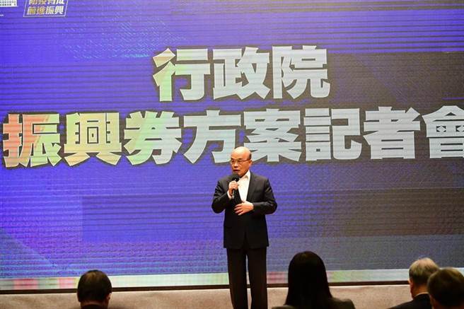 振興五倍券引發民怨，東華大學教授施正鋒直言蘇揆只考慮自己的政績。圖為去年行政院長蘇貞昌說明三倍券政策。（資料照）