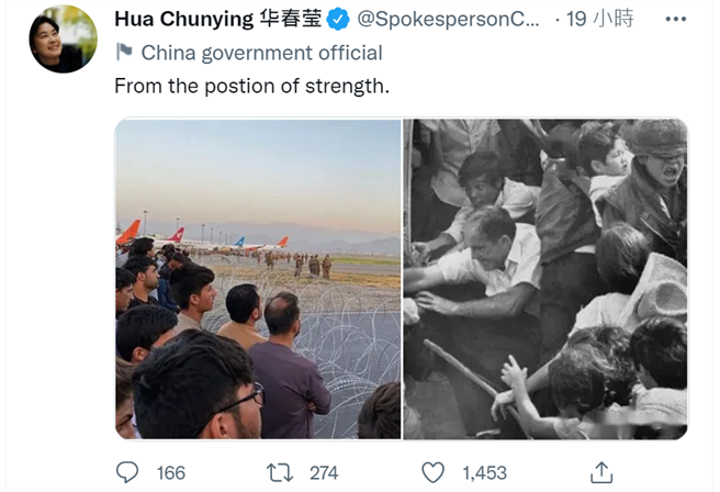 大陆外交部发言人华春莹17日晚间及今凌晨，在其推特上连发4条贴文嘲讽美国。（撷取自华春莹推特）