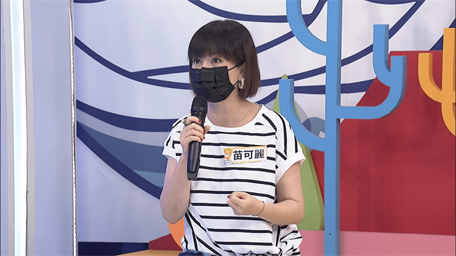 《同学来了》八点檔女王苗可丽演恶女戏外居然有好处。(图／中天综合台提供)