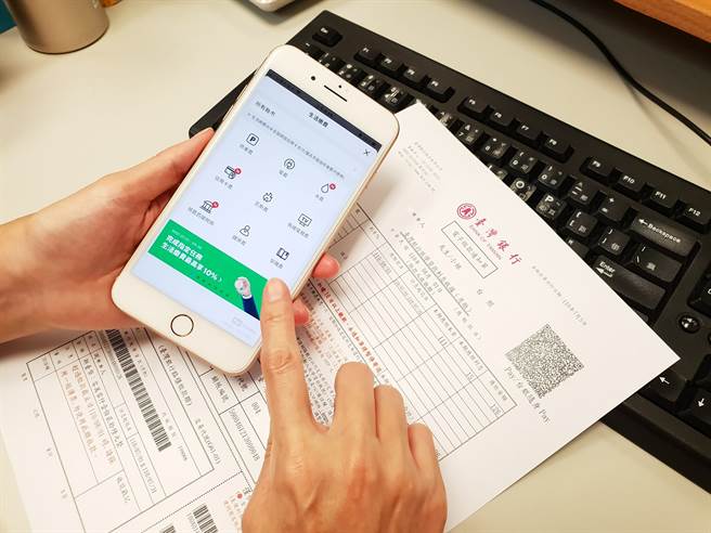 LINE Pay Money增学贷缴费，另指定条件生活缴费最高10%回馈。（一卡通提供／黄慧雯台北传真）