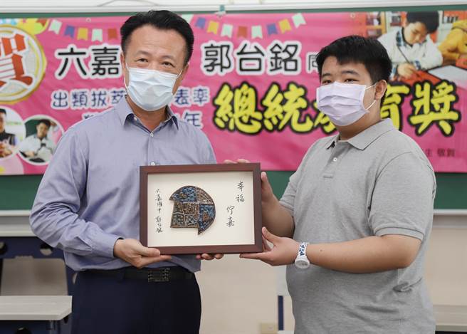 嘉义县六嘉国中毕业生郭台铭获总统教育奖，18日嘉义县长翁章梁特地前往勉励他。(吕妍庭摄）