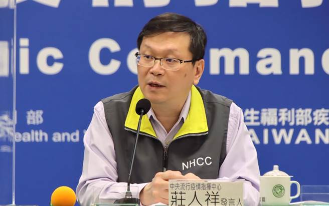 庄人祥今在记者会上表示，目前国内9例突破性感染的个案都是打AZ。（图／指挥中心提供）
