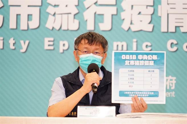 台北市長柯文哲。（北市府提供）