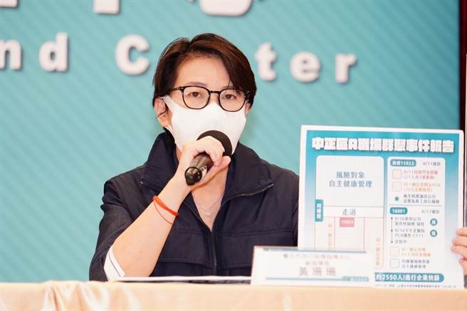 北市副市长黄珊珊。（北市府提供╱张颖齐台北传真）