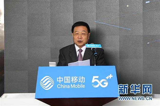 中国移动公告，近日收到中国证监会对该公司提交的人民币股份发行申请出具的受理单。（新华社）