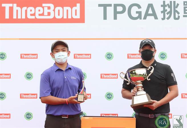 2021 ThreeBond TPGA 挑戰賽職業冠軍林耕緯(右)、業餘冠軍張簡克諺(左)。(TPGA提供)