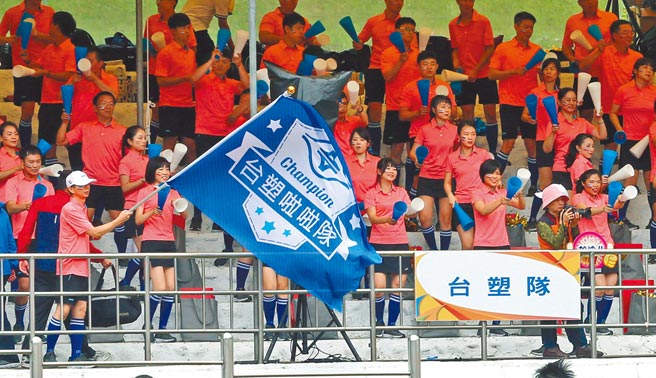 图为台塑集团举行运动会，相关企业员工们热烈参加。（本报资料照片）