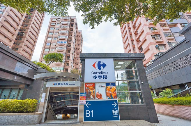 家樂福南港店回歸今開幕。（家樂福提供）