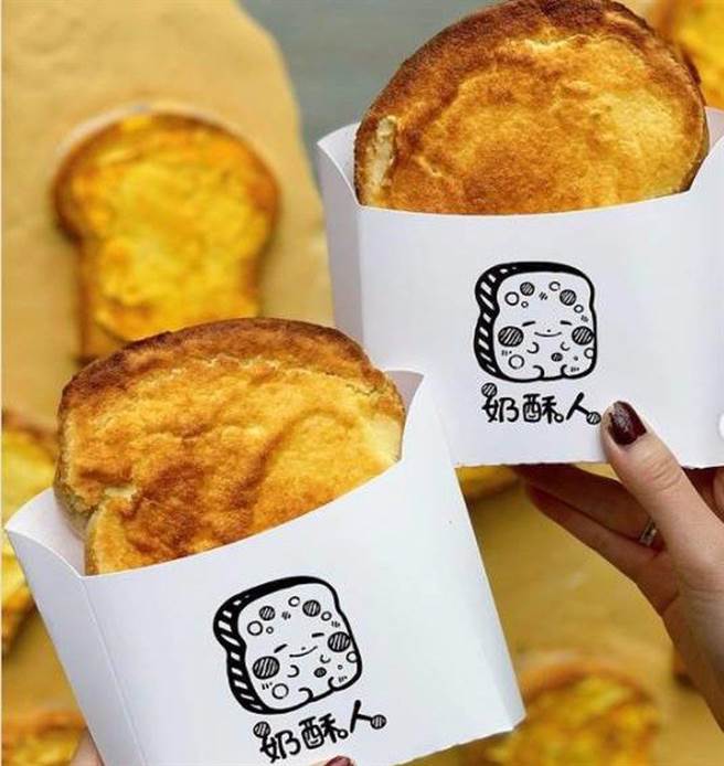 罗东必吃不只葱油饼！特搜8间咸食甜点满足你的味蕾(图／ReadyGo提供）