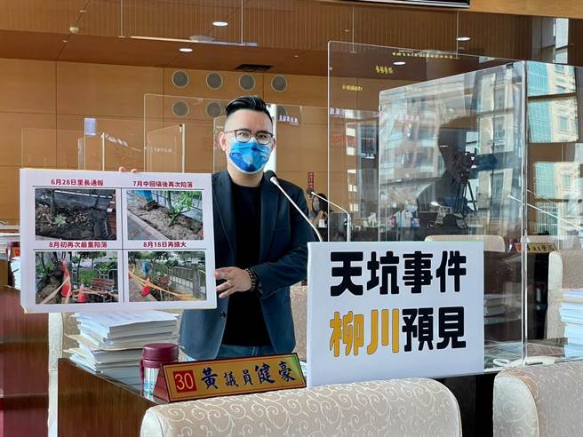 市议员黄健豪19日在业务质询时强调，建设、水利、都发三个局处合作，才有机会预防再次无预警出现天坑。（陈世宗摄）