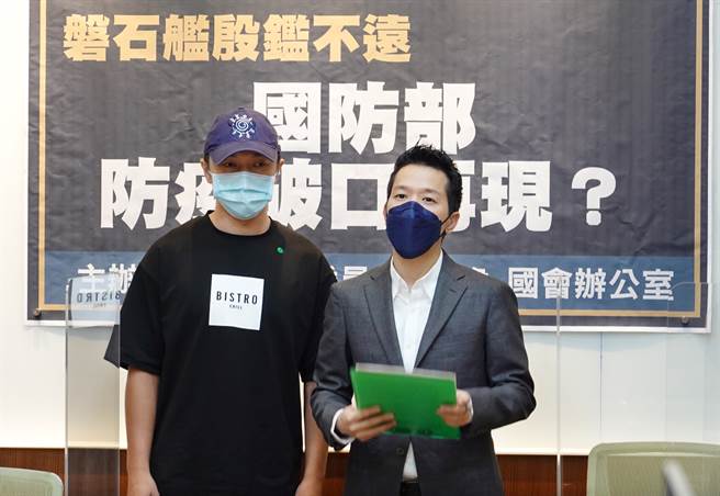 立委何志偉（右）與役男陳情人（左）19日舉行「磐百艦殷鑑不遠，國防部防疫破口再現？」記者會，質疑新兵入伍只量體溫而無任何篩檢，恐釀防疫破口，是在拿國軍及社區安全開玩笑。（姚志平攝）