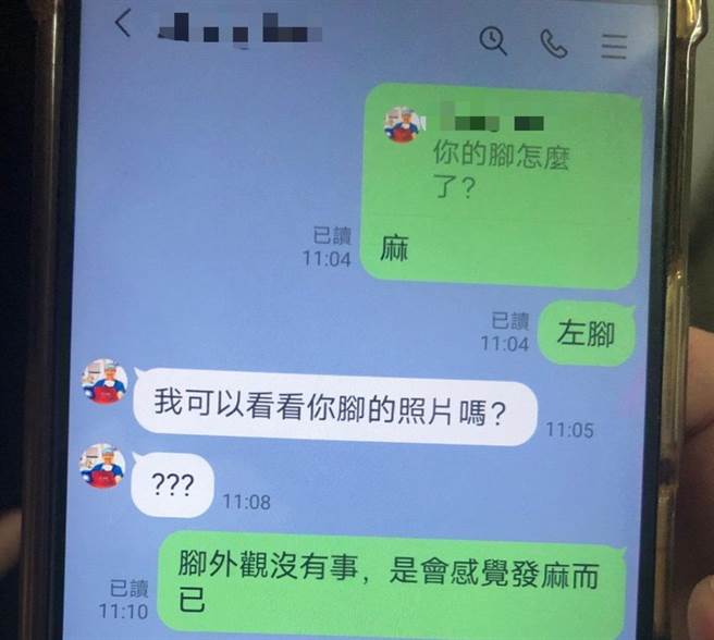 诈骗集团佯称是驻阿富汗的外国医师，在对话中假装询问妇人的脚伤状况。（翻摄照片／石秀华高雄传真）