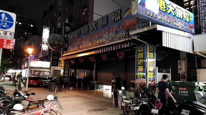 高雄小港區宏平路某海鮮熱炒店18日晚間遭民眾檢舉在店外的餐桌並無設置隔板，來店用餐的客人也未保持社交距離，高市府衛生局表示，將針對民眾離開用餐座位未配戴口罩、未配合店家落實實聯制措施等違規行為開罰。（翻攝畫面／洪浩軒高雄傳真）