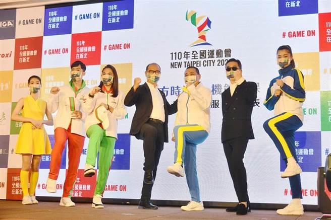 國手羅嘉翎(右一)、籃壇一姊錢薇娟(左三)與新北市長侯友宜(右三)今化身時尚模特兒，走上伸展臺展現全運會設計服裝。(新北市新聞局提供)