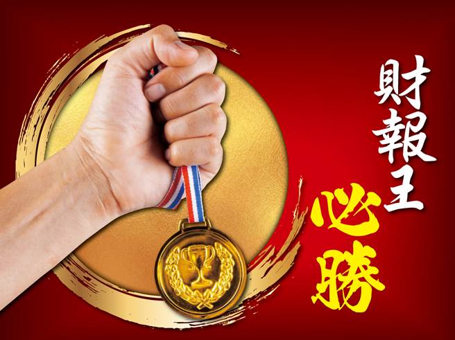 半年報全數公告，上市櫃合計單季稅後獲利，首突破兆元大關；另外，上半年總獲利則是高達一．九八兆，儘管台股短線出現信心脆弱的回檔，但是超亮麗的成績單絕對會是長線最強勁的支撐，現在正是重新體檢個股實質價值的最好時機。(圖/先探週刊)