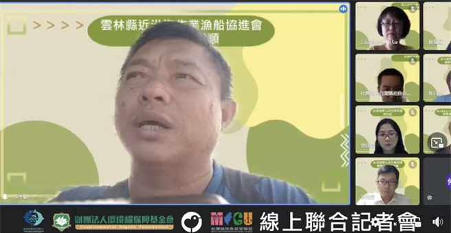 雲林縣近沿海作業漁船協進會理事長李平順今天出席環團記者會大嘆，「同島不同命」。（環境權保障基金會提供／林良齊台北傳真）