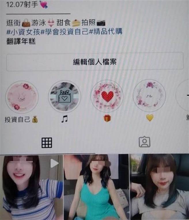廖嫌集團盜用正妹照片在網路行騙。（警方提供）
