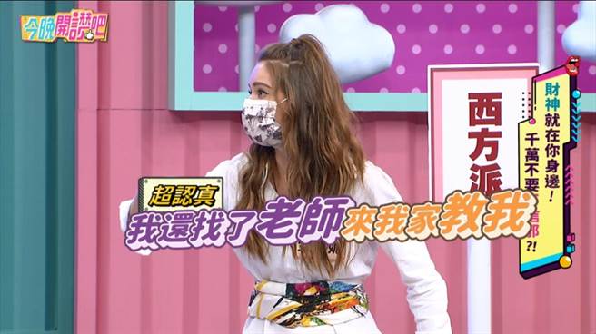 安妮崩潰羅時豐虧她中文不好，哭了一個禮拜，還找家教。（東森綜合台提供）